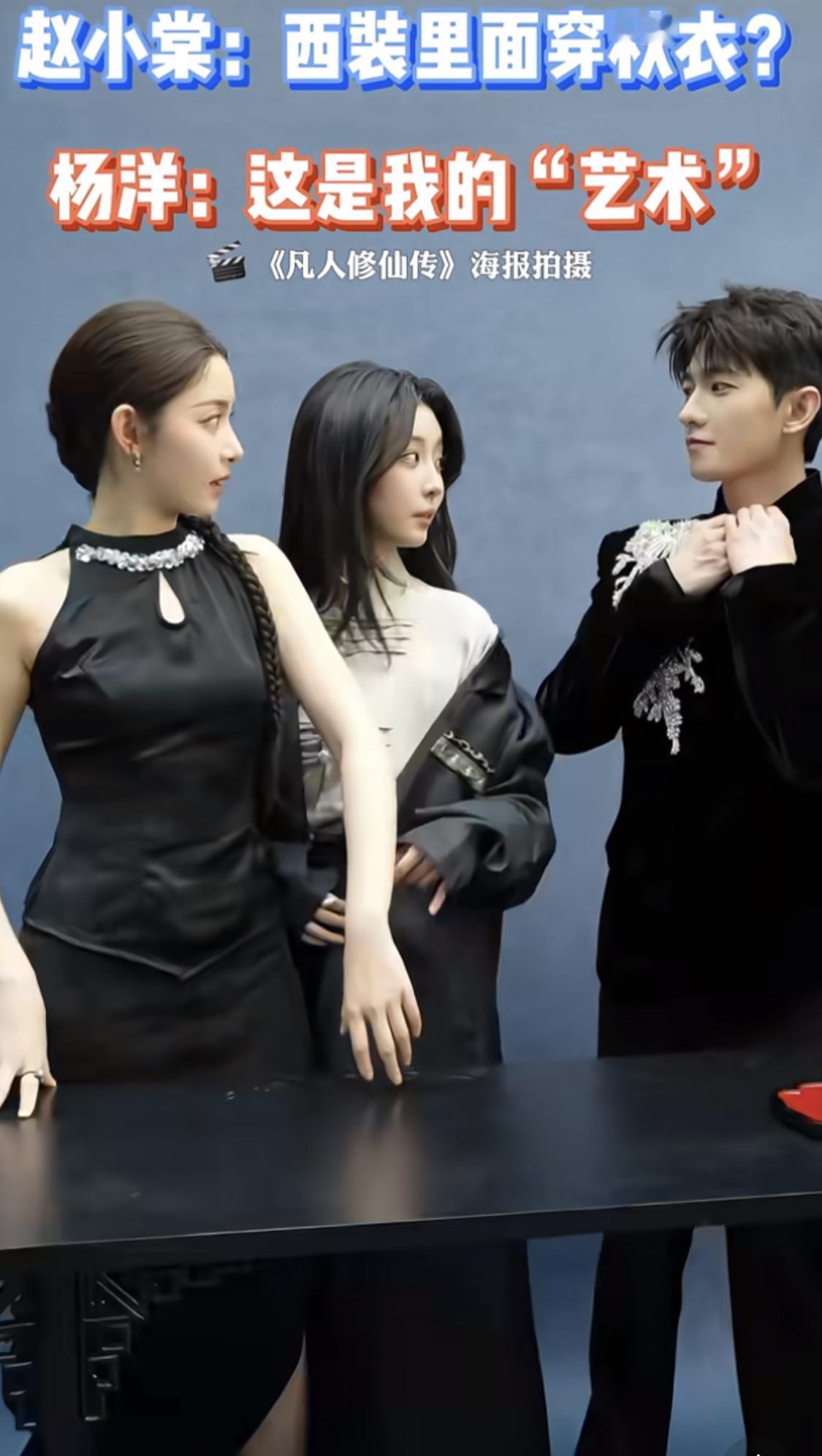 墨彩环帮陈巧倩把外套往下面整理一下，韩立在旁边说他也可以脱，然后就解开衣扣，脱下