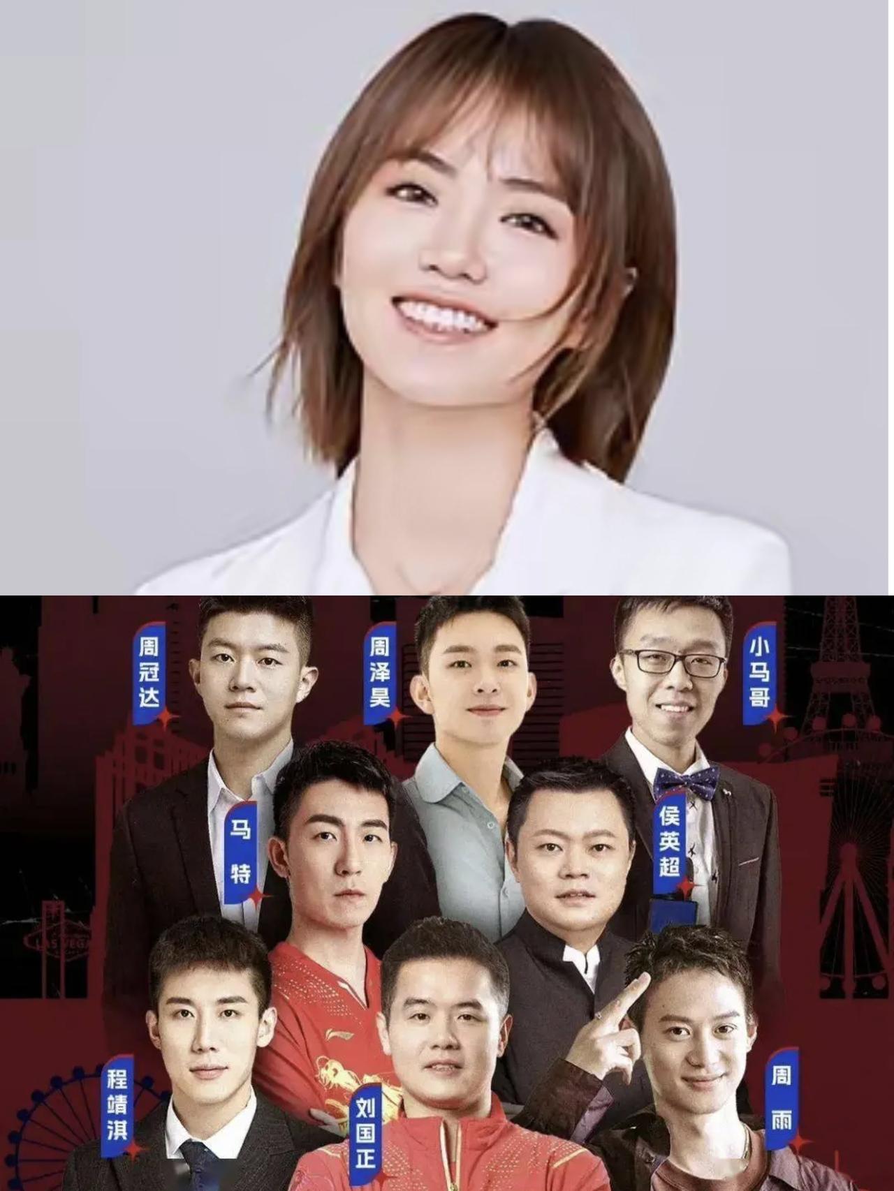央视的美女解说和咪咕的运动员团队解说，您更喜欢听哪一个？
一场亚运会，高函的解说