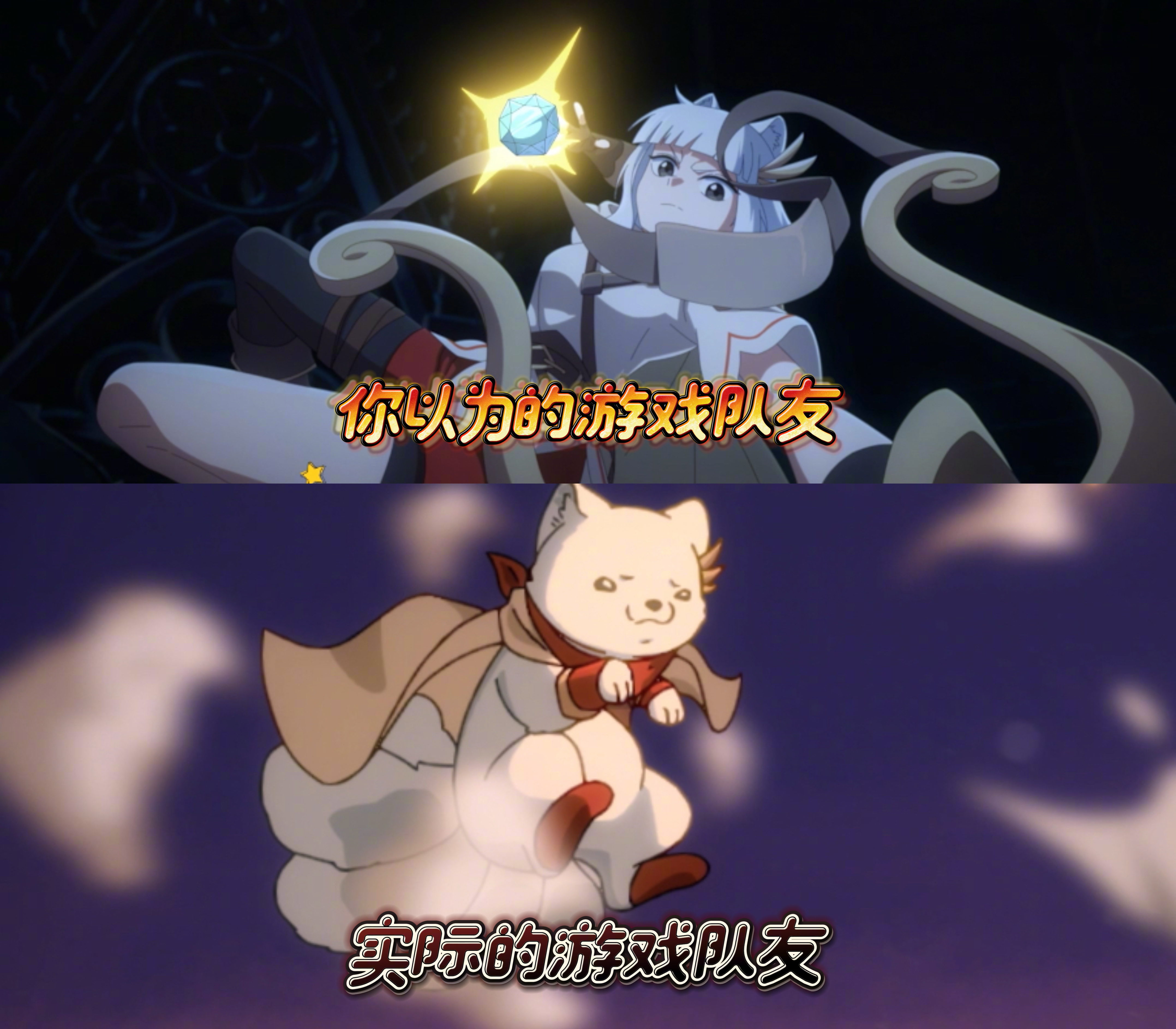 非人哉大电影MV 电影《非人哉限时玩家》的MV来啦！这是回忆杀里的的游戏大团建！