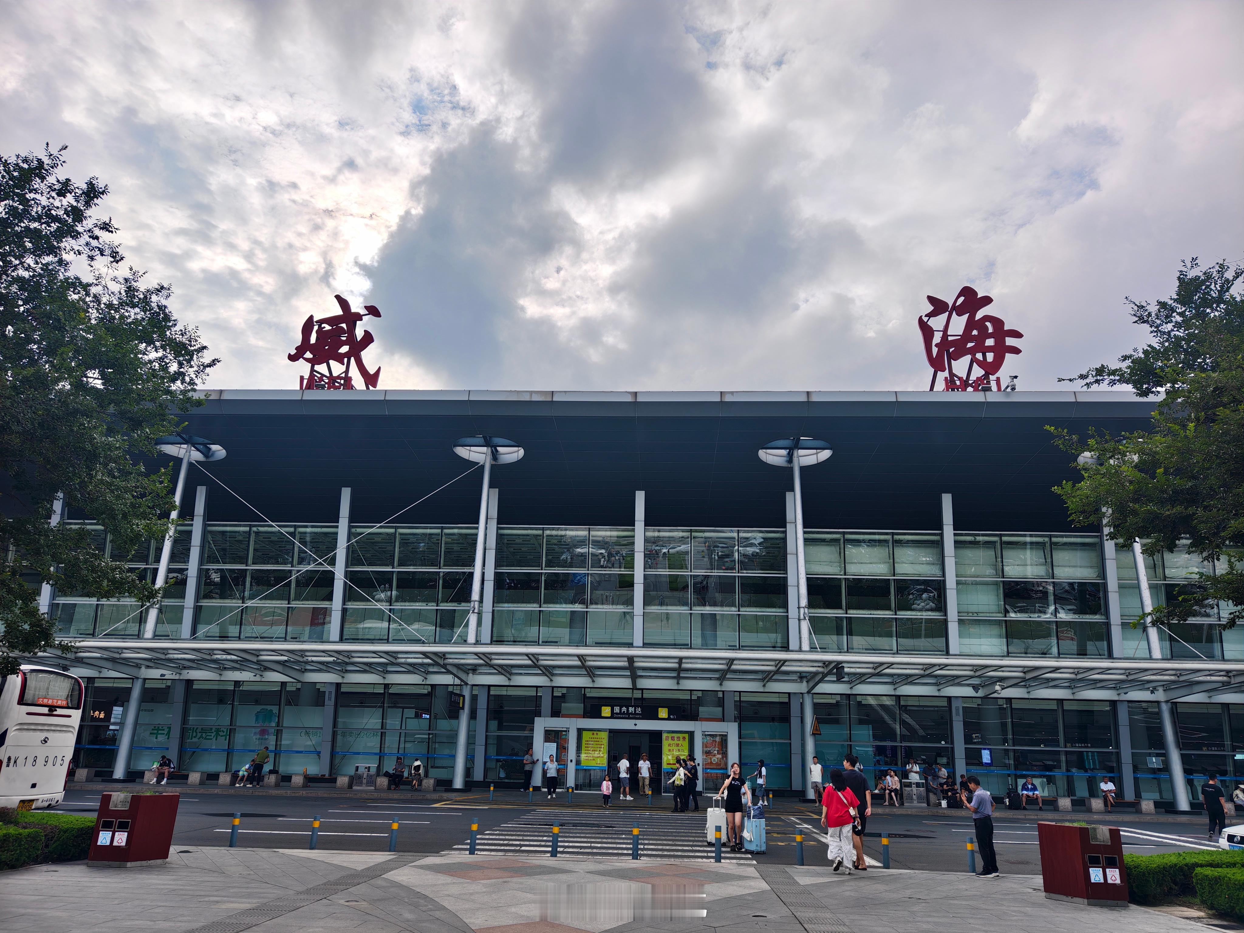 今天回到威海，吉利银河星耀8 接机。我威海的家在南海新区，地广车少，充电网络却很