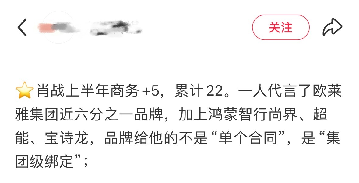 这可不是我说的行业内分析的哟（还要加上开云集团）多个“集团级绑定”的断层商业价值
