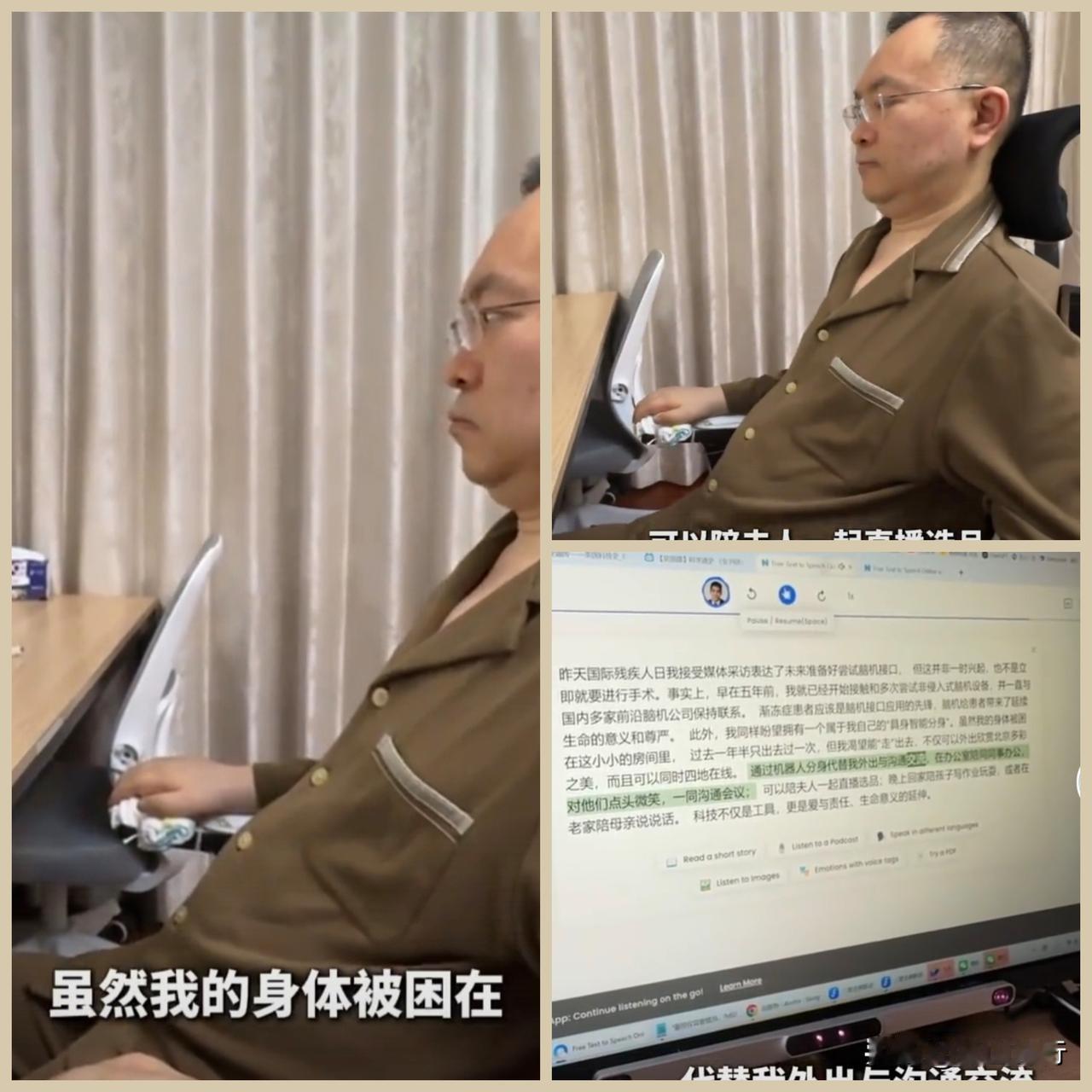 12月4日，蔡磊回应未来准备尝试脑机接口并非一时兴起。
蔡磊回应未来准备尝试脑机