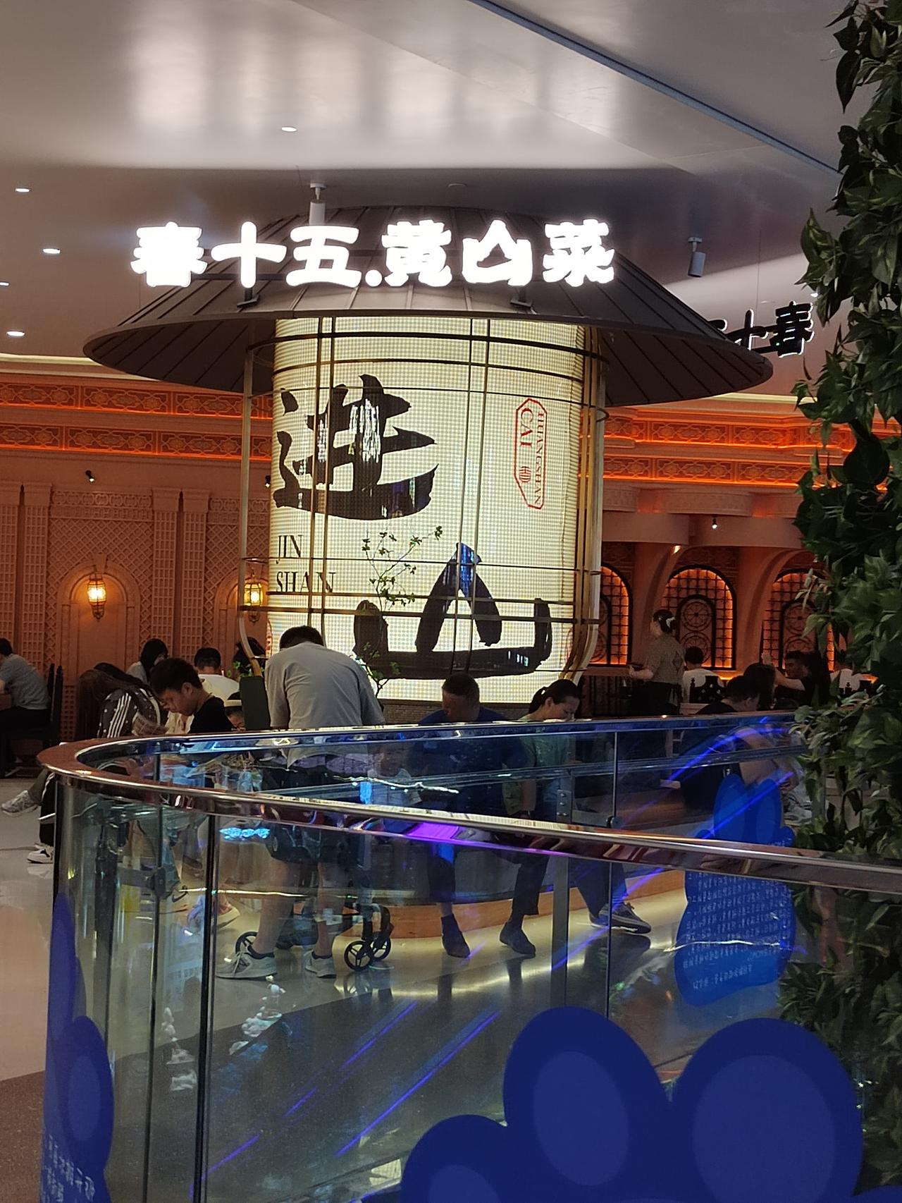 吉祥村的这个购物中心人气好旺呀！
总是感觉现在的市场供大于求，不太兴旺。可是到吉