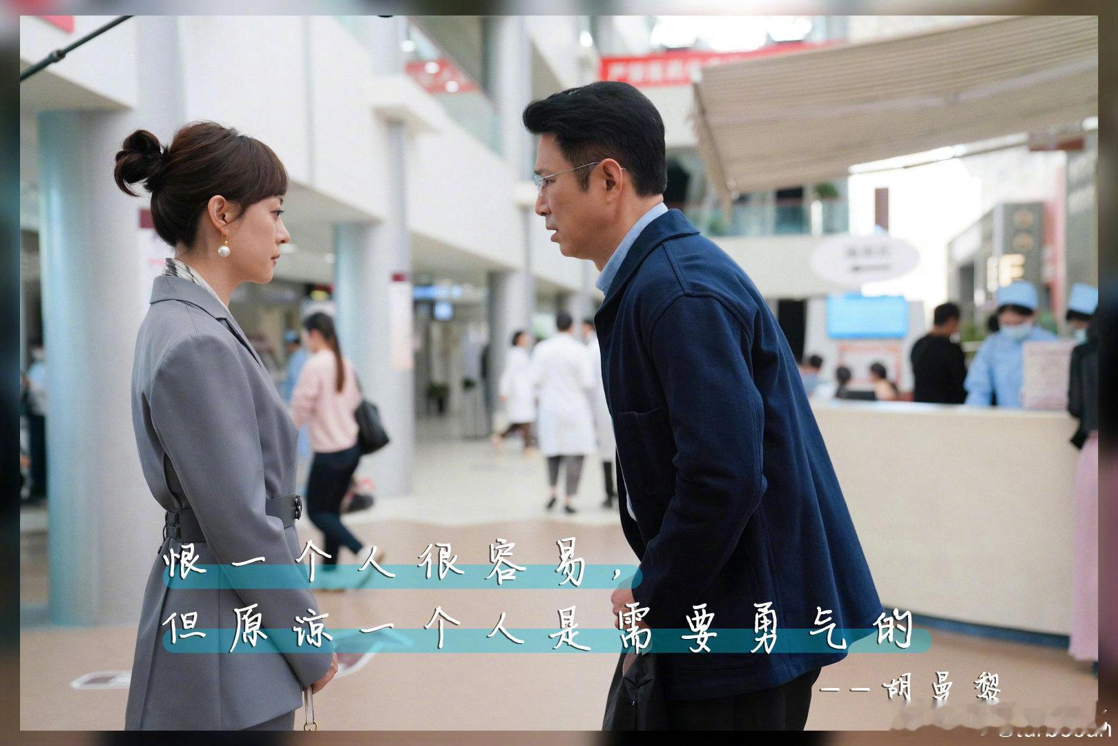 孙俪说胡曼黎是金句大师 孙俪都夸胡曼黎是金句大师啦！“恨一个人很容易，但原谅一个