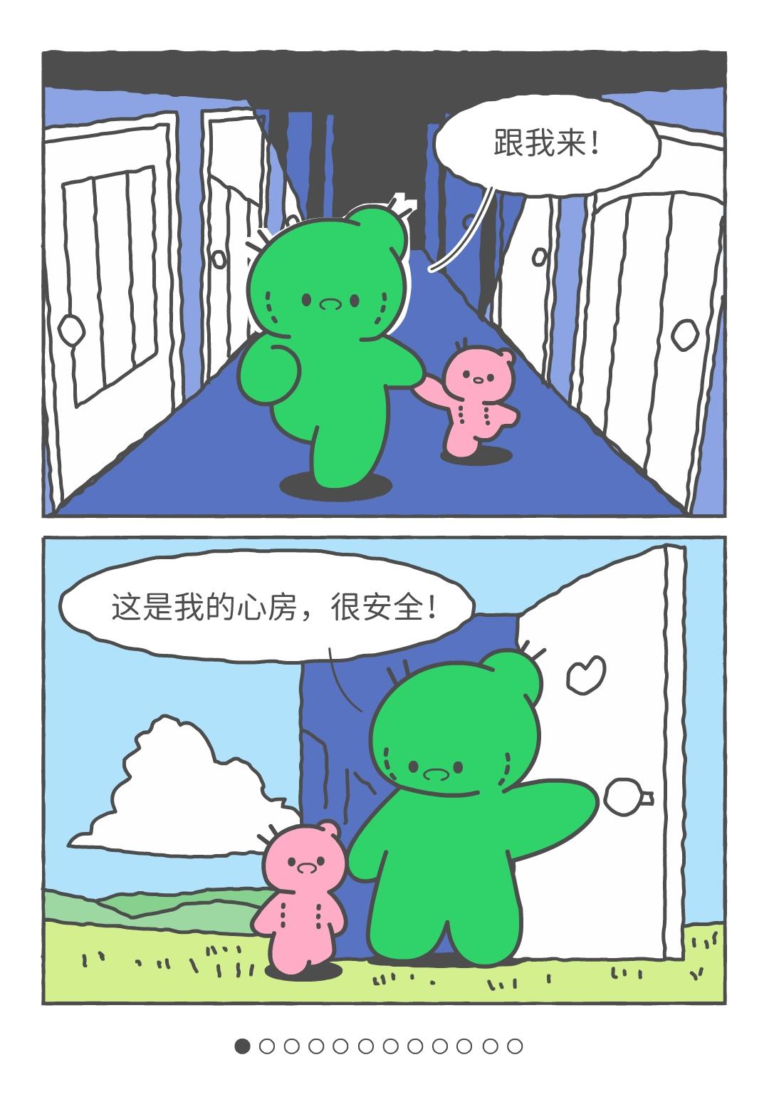 你忙吧，我会在你心里悄悄修复忧伤。