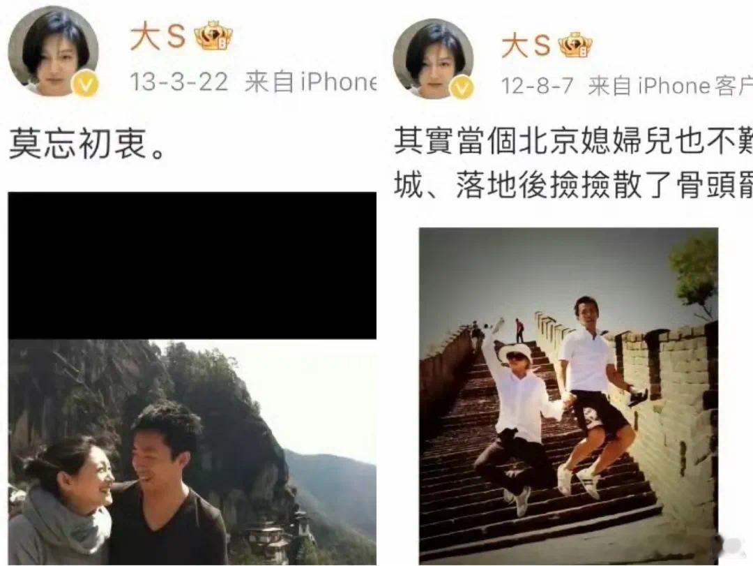 相信他们一定是爱过的。微博也记录了不少两人婚姻初期的各种恩爱时刻。 