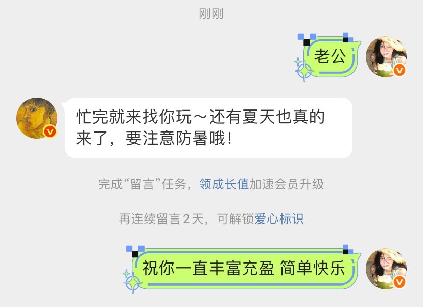 忙完就来找你玩～～～诶呦诶呦 