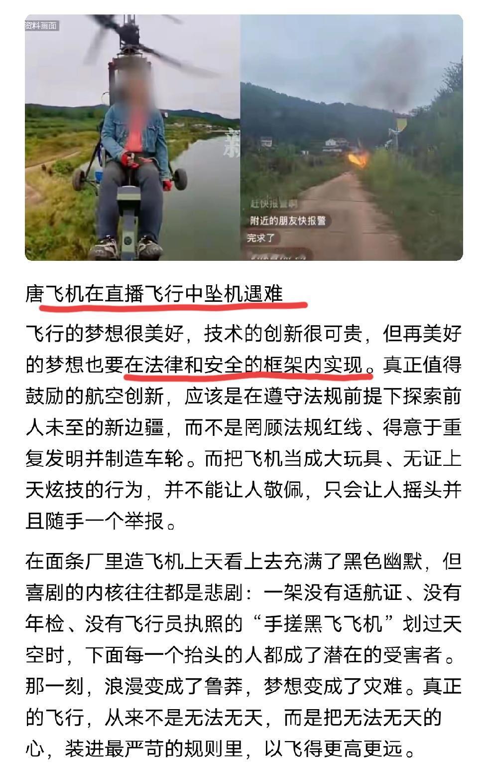 关于“手搓飞机”，近来有不少人支持，甚至热衷于“手搓飞机”的朋友还大力宣扬其“精
