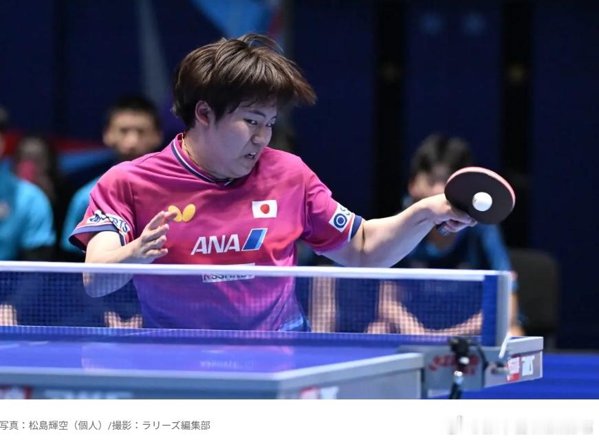 ITTF伦敦世乒赛2026张本智和 260503 日本队3-0台北队，赛事过程综