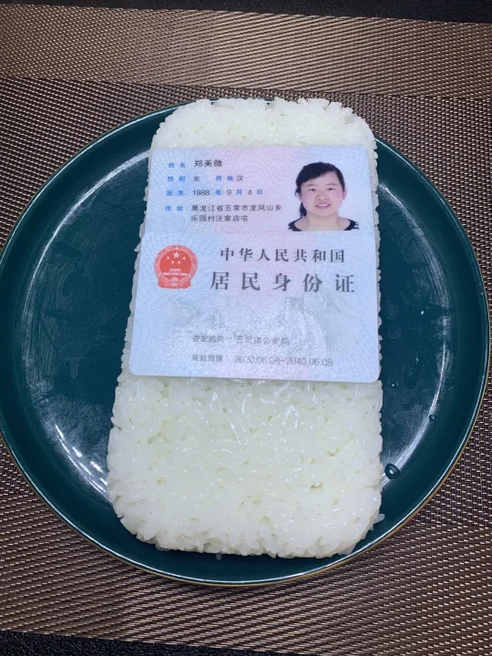 写着GB/T19266的都是真五常大米吗?