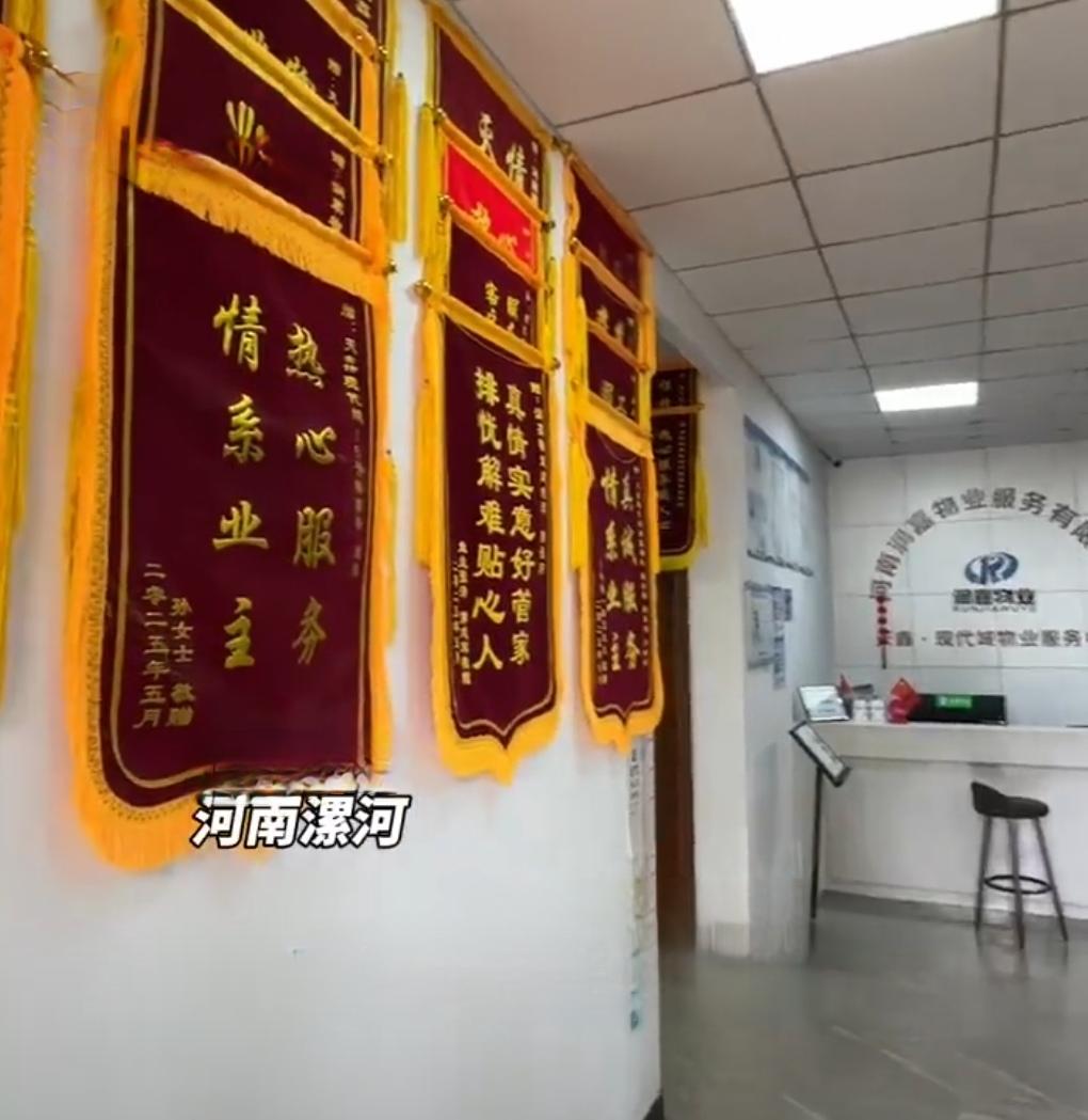 3月19日，河南漯河。记者刚走进盛世家园小区物业服务中心，就被眼前的场景震住了。