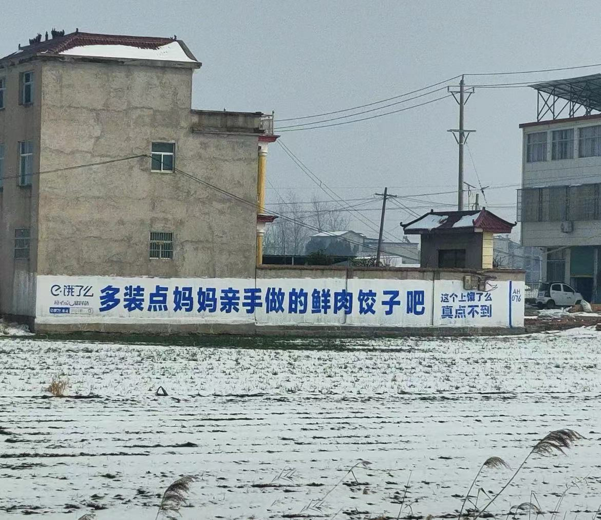 你怎么看饿了么这条广告 ​​​