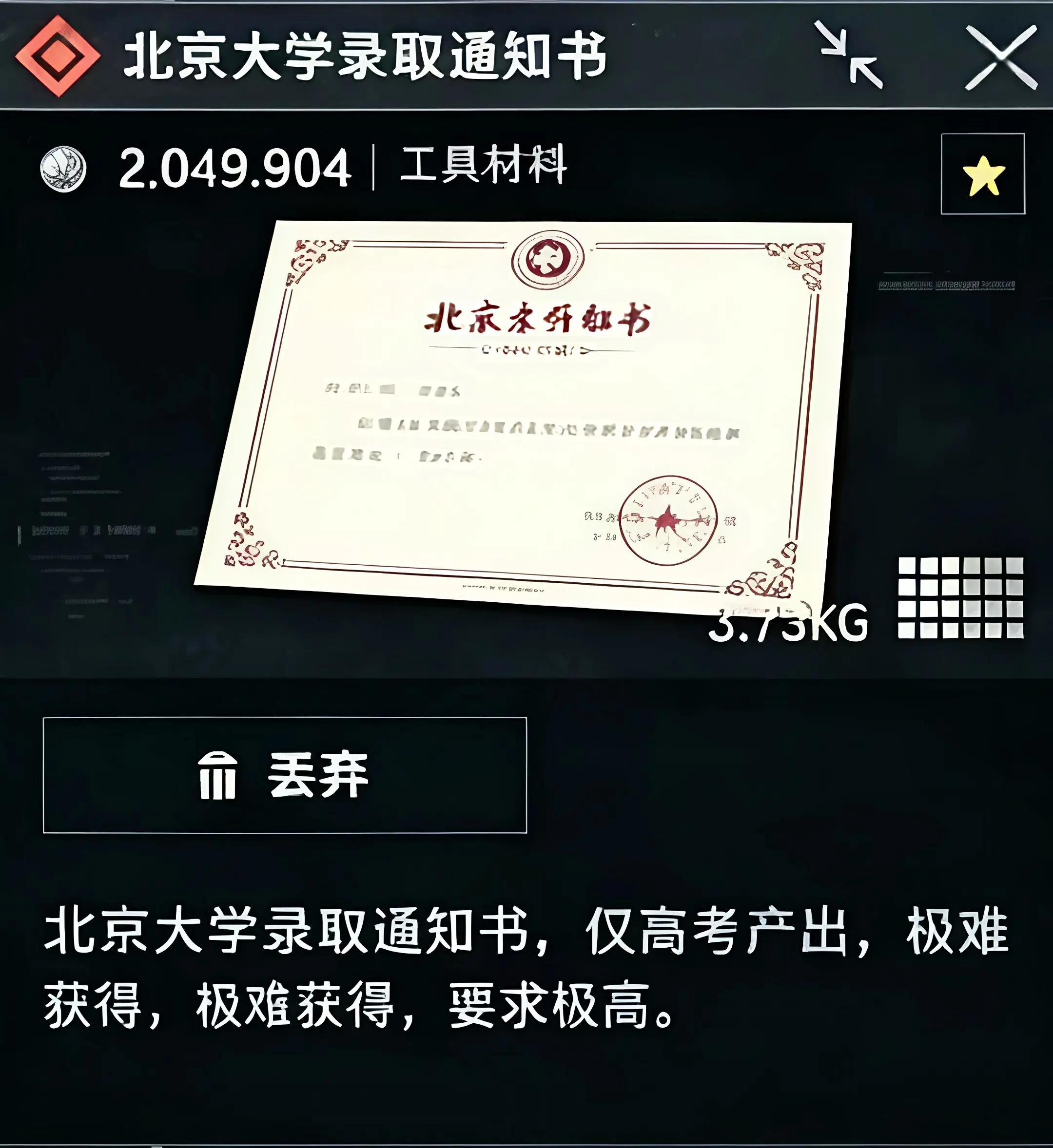 三角洲行动 暑期第一把三角洲 三角洲鼠期大行动 三角洲新手手游攻略 游戏破壁计划