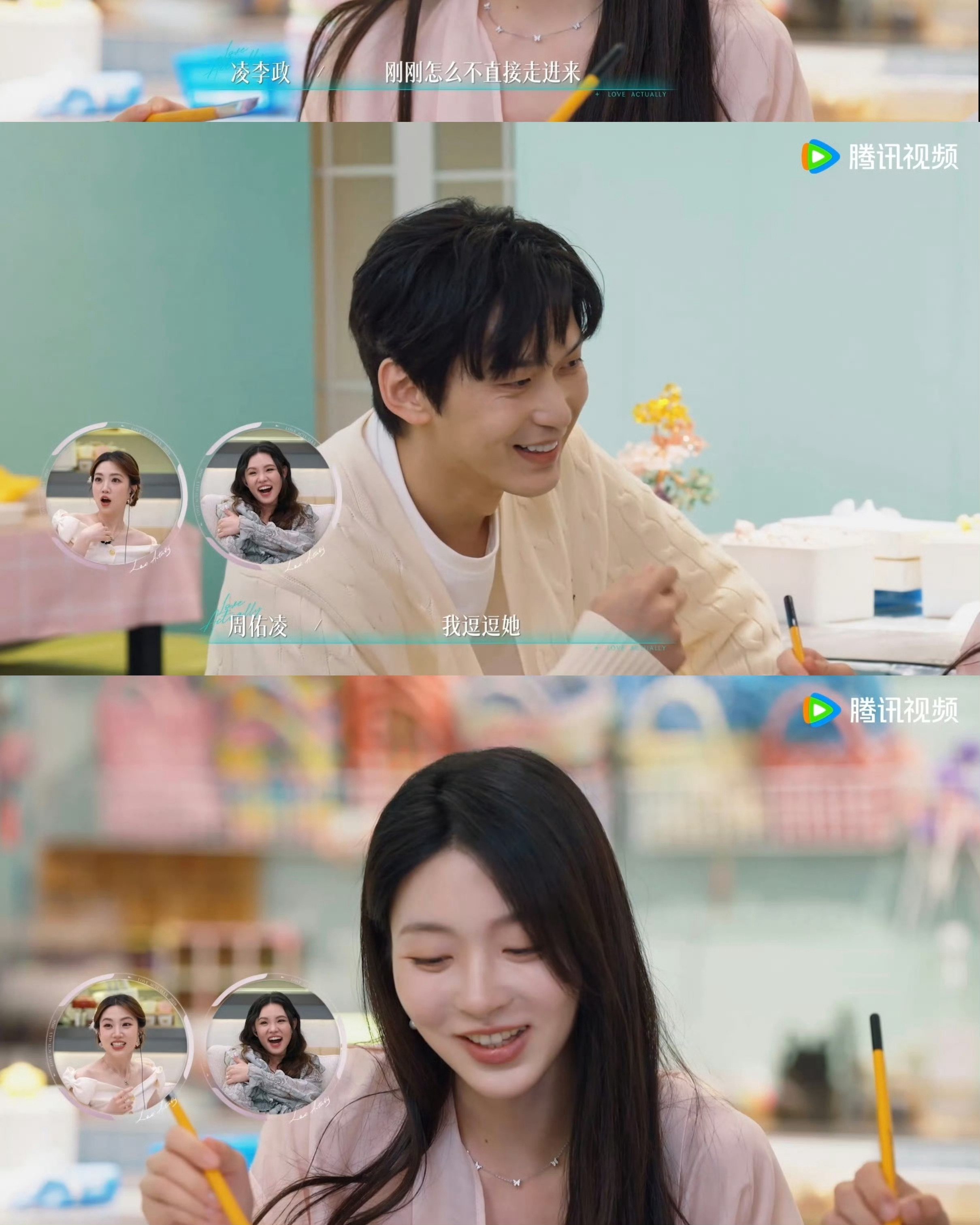 半熟5周佑凌把柳柳说哭 别说观众看不懂徐绿杨在干嘛了，她自己也不懂半熟恋人