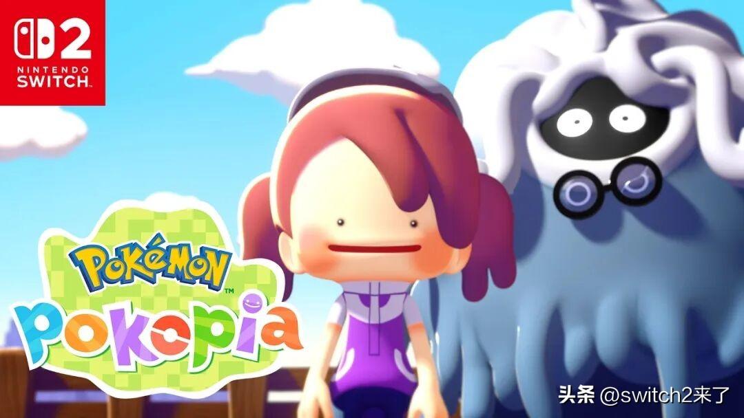 【《Pokopia》大火让光荣很意外】近日光荣特库摩社长在接受采访时，回顾了本作