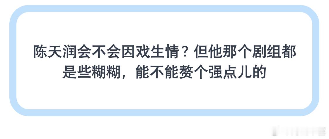 我会永远盯着你