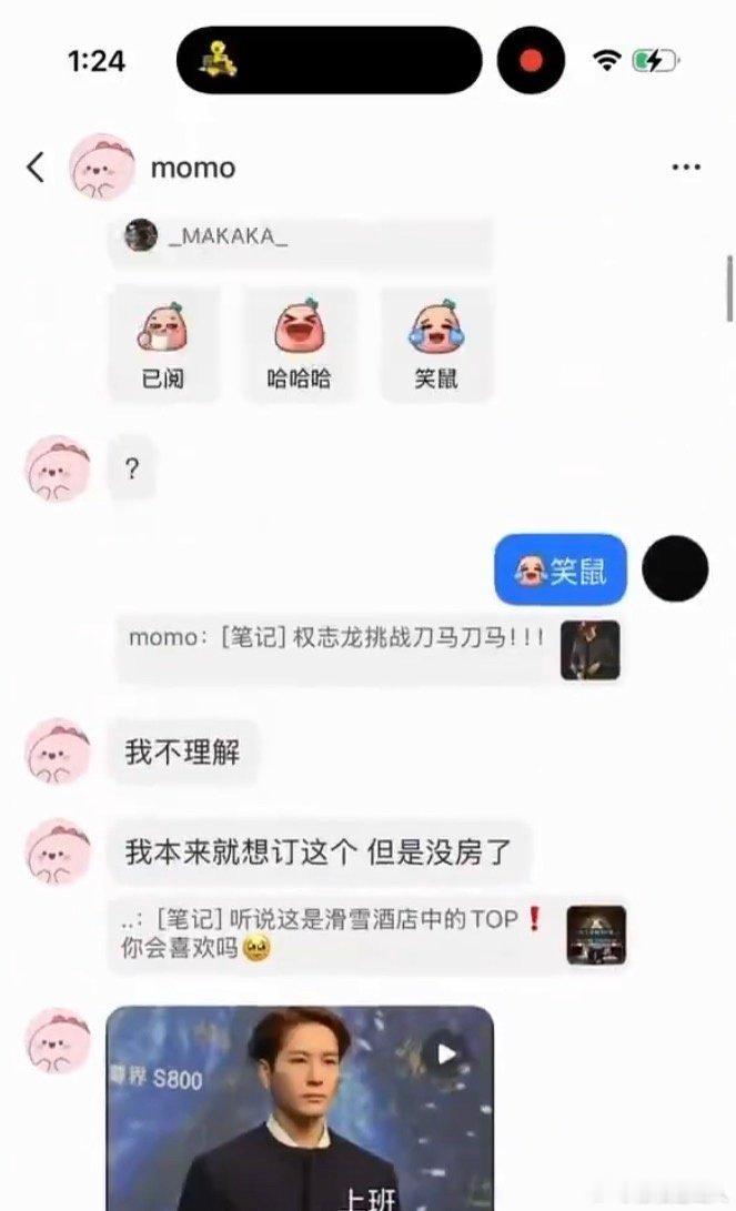 为什么要在乎一堆韭菜啊 