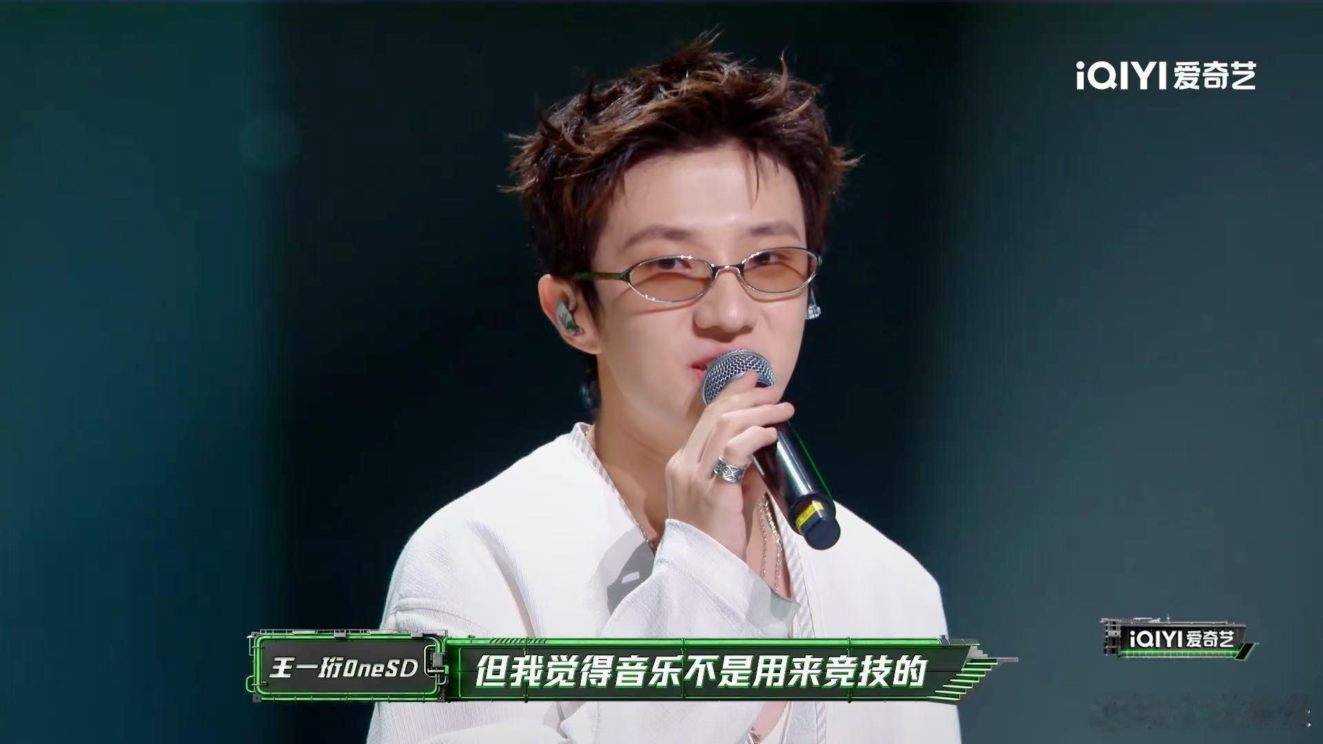 VaVa王一珩淘汰 说唱巅峰对决2026   认真的吗，vava都淘汰了，那还看