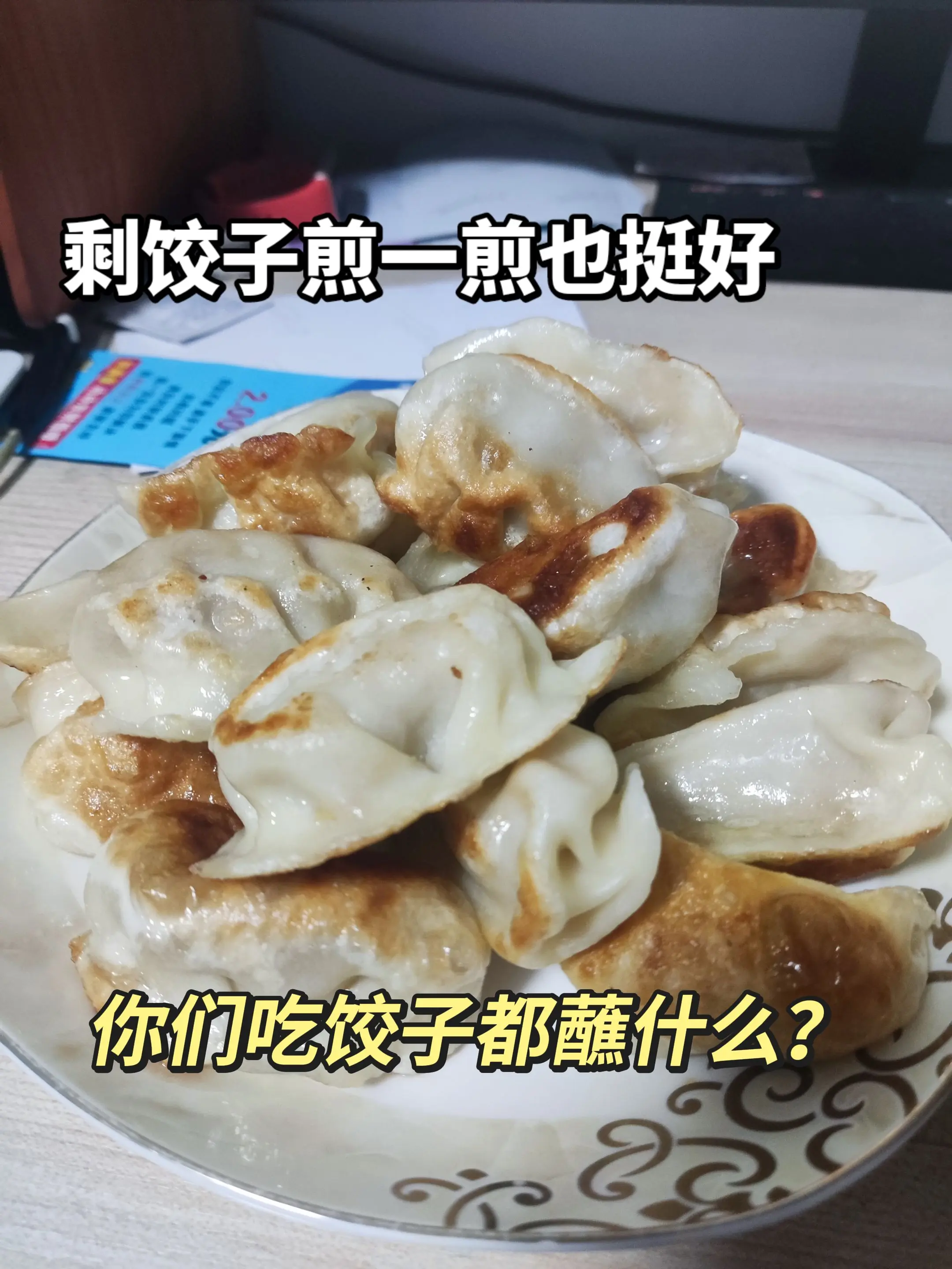 有没有见过这种吃法 来过来尝尝这个 动手自己做美食 音乐人