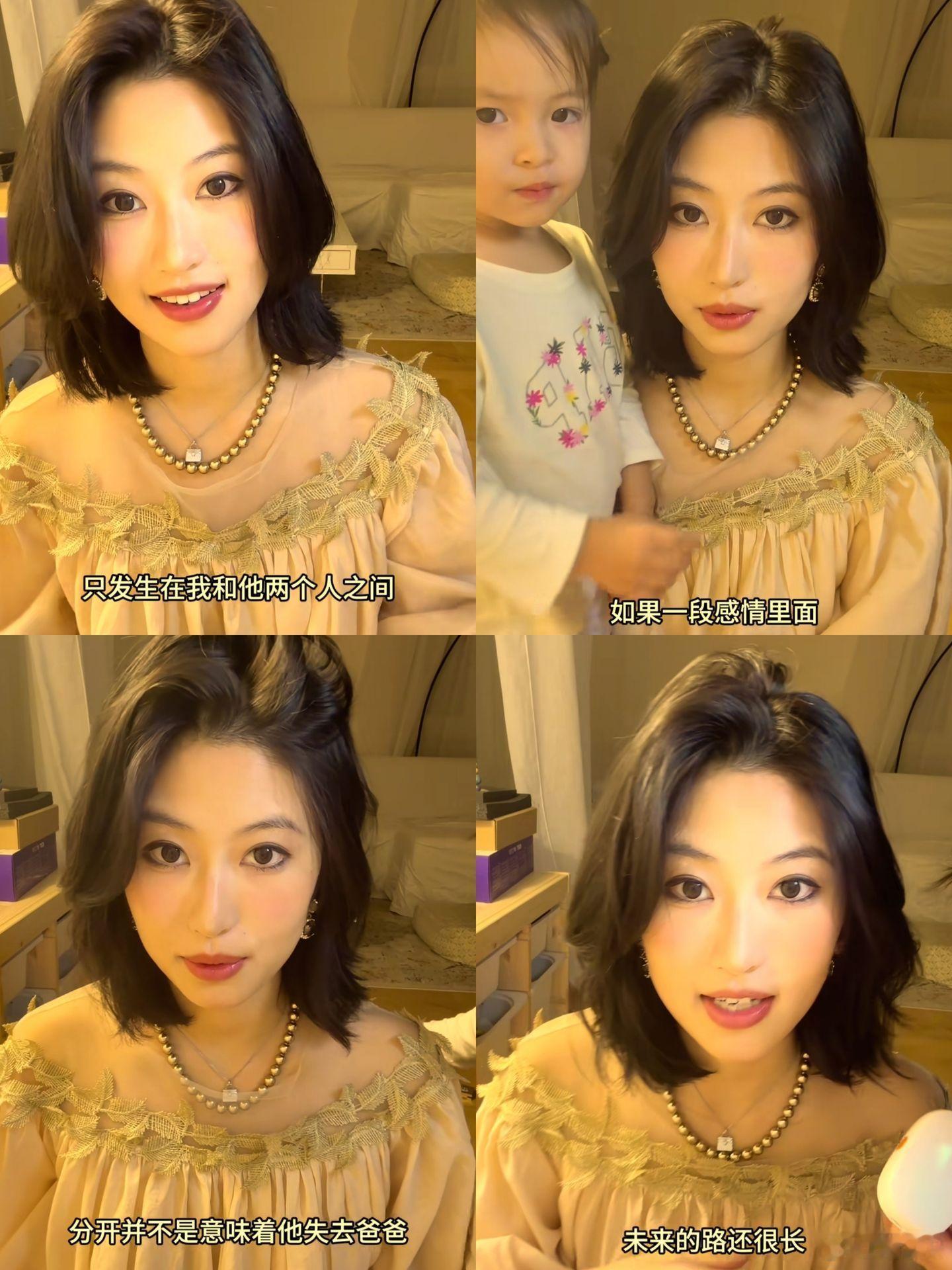 千里寻椰官宣离婚体面告别也是勇气！不纠缠不指责，这才是成年人的感情收尾。12月4