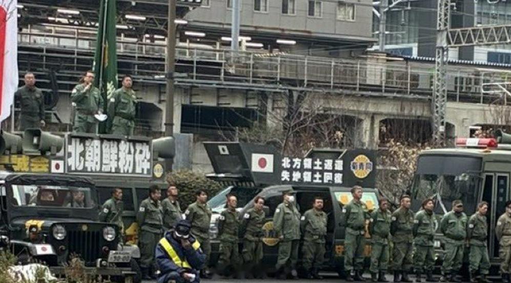 日本极右翼分子已经开始采取行动, 高喊着入侵朝鲜的口号。 