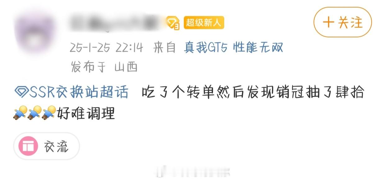 翻网盘看到这个还是很无语[笑cry][笑cry][笑cry] ​​​