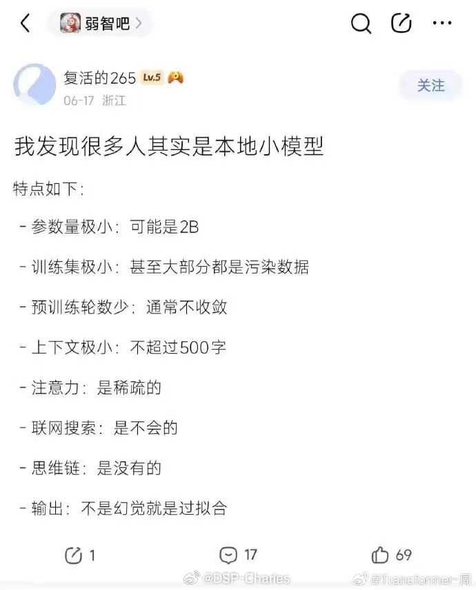 我去不早说 