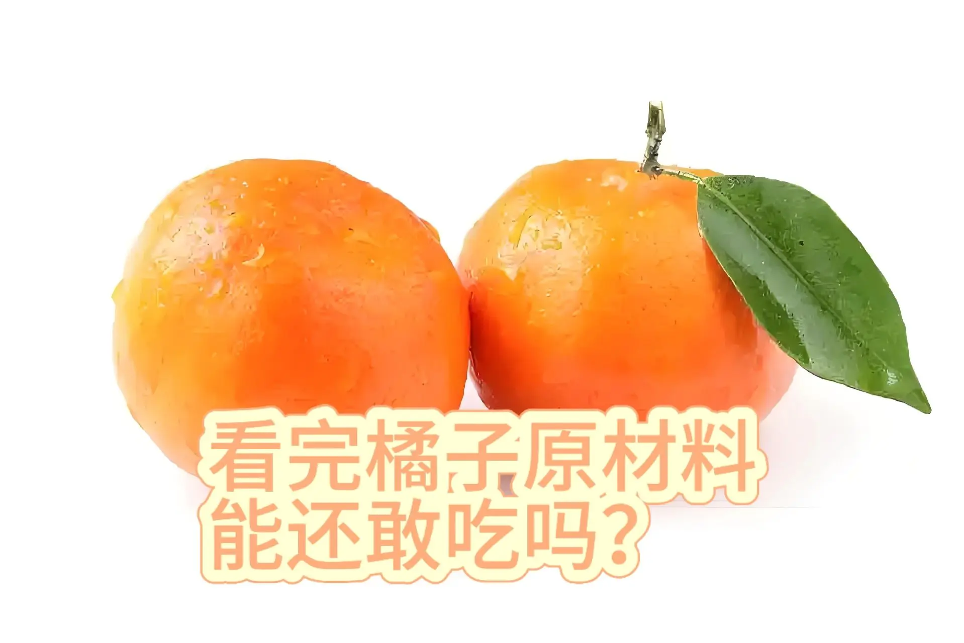祝大家新年快乐！大🍊大利！！