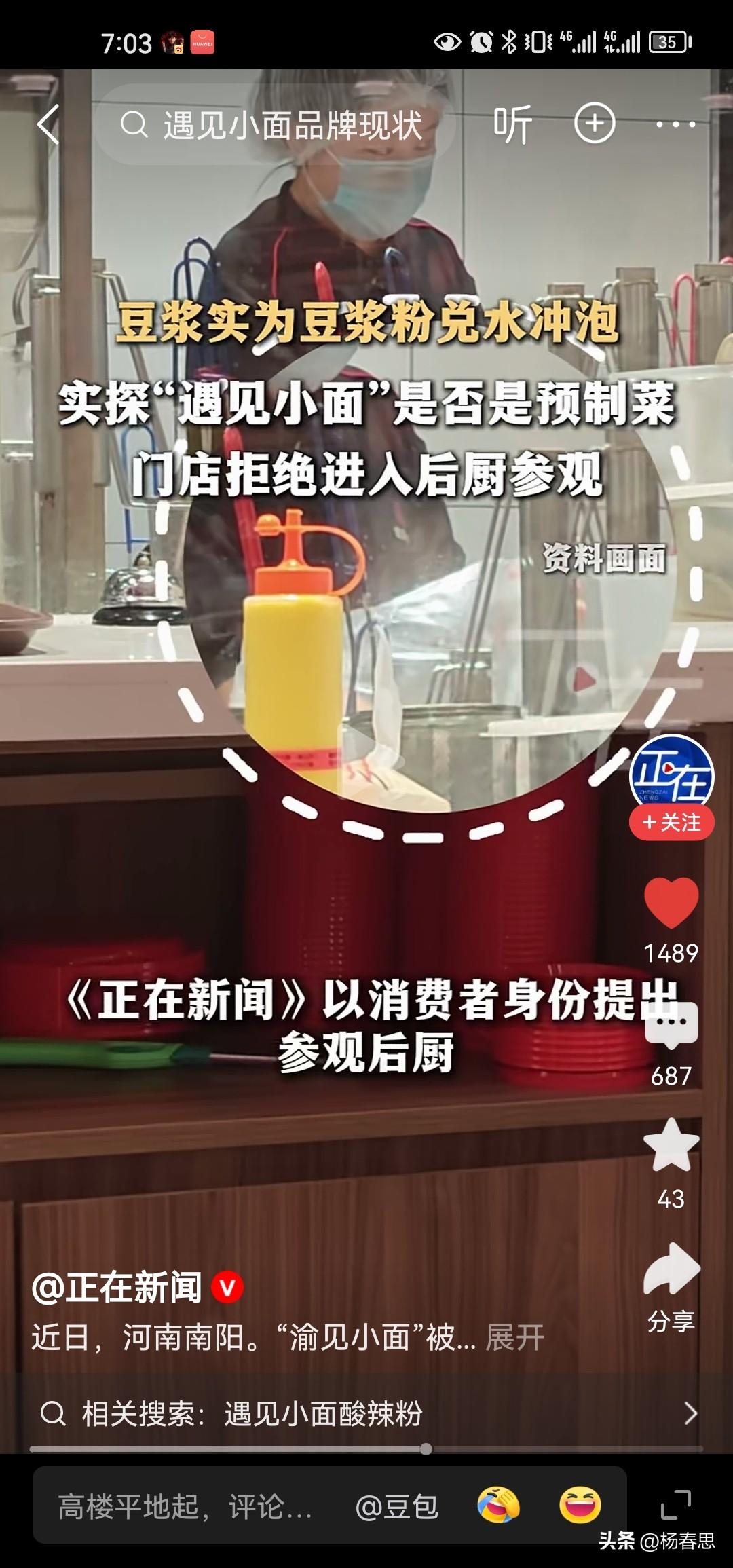 我觉得这是一个被所谓的律师害死的案例。企业动不动让律师发律师函，动不动索赔的人引