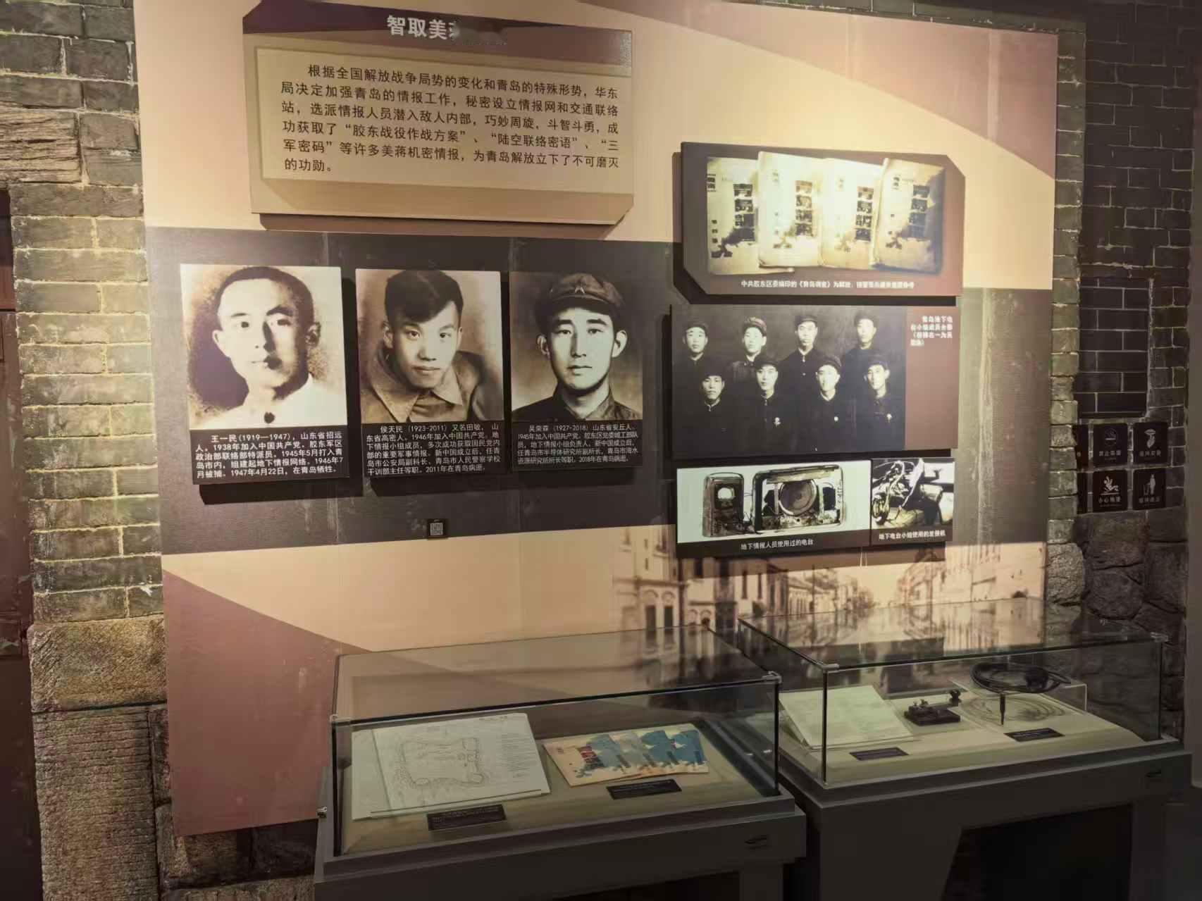 三下乡三下乡曲阜师范大学社会实践 2026年7月14日，曲阜师范大学工学院“步履