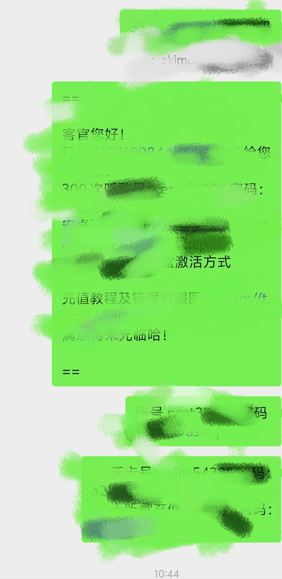 谢谢大家没有放弃她。源源不断的🍉号让我看到了希望。但是目前还是不够，希望大家还