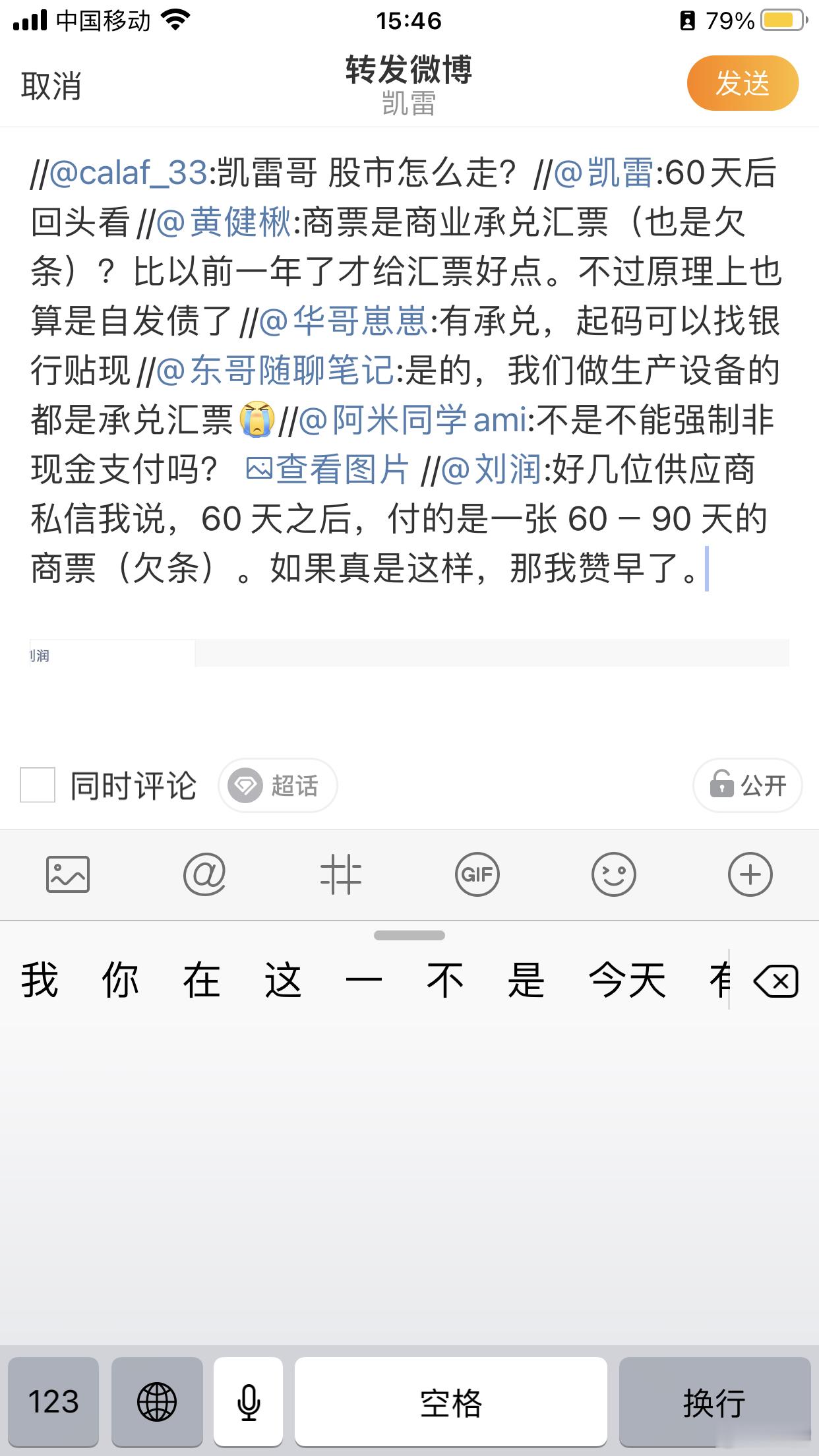 A股，仍处在感性震荡箱体中，早已夯实胡锡进底，不必恐慌。为什么不能转了？//股市