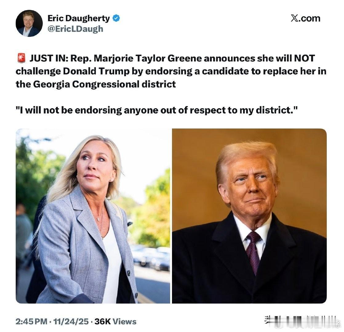 突发：众议员 Marjorie Taylor Greene 宣布，她不会通过支持