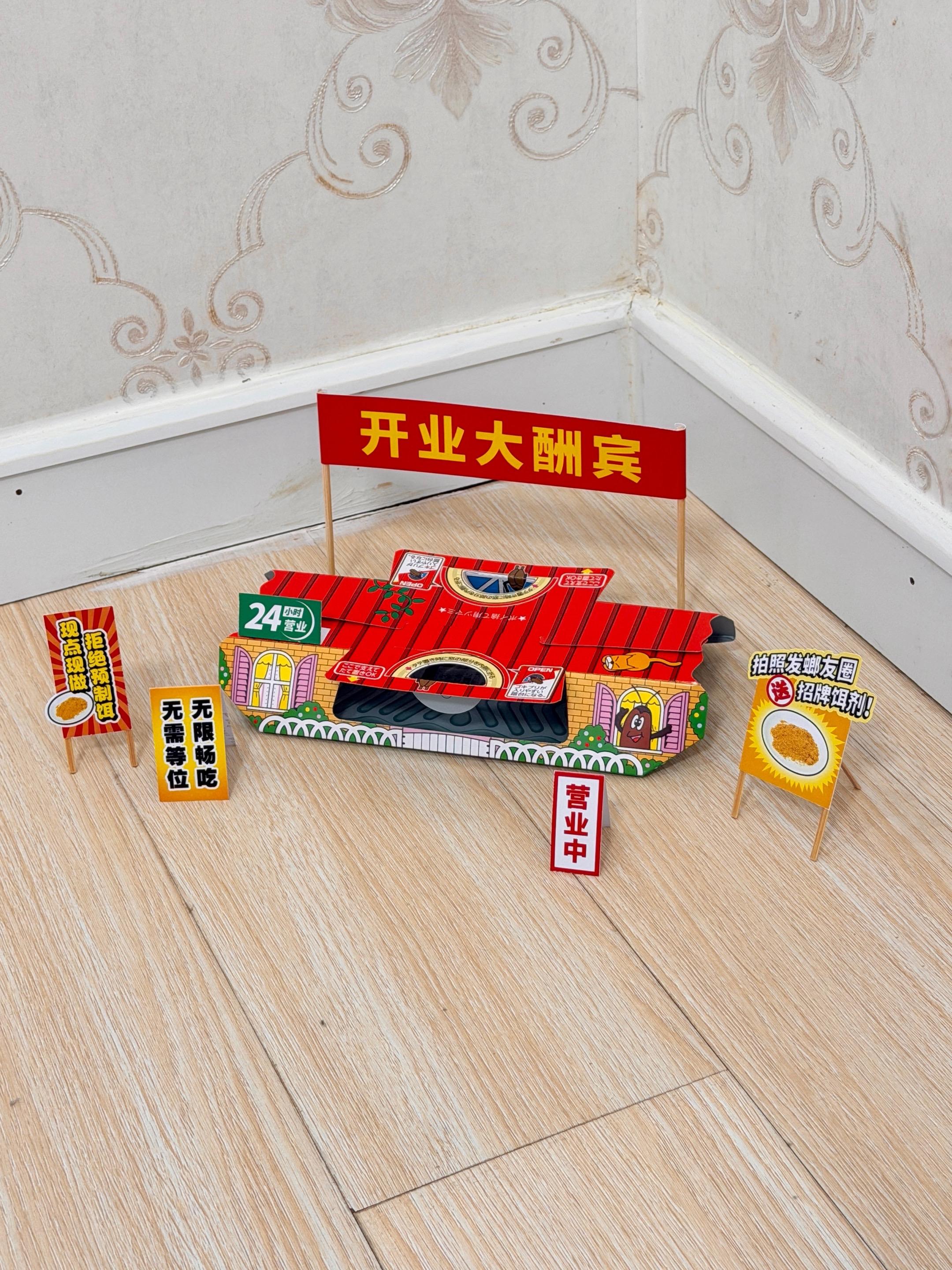 我老婆抓蟑螂是有些手段的…