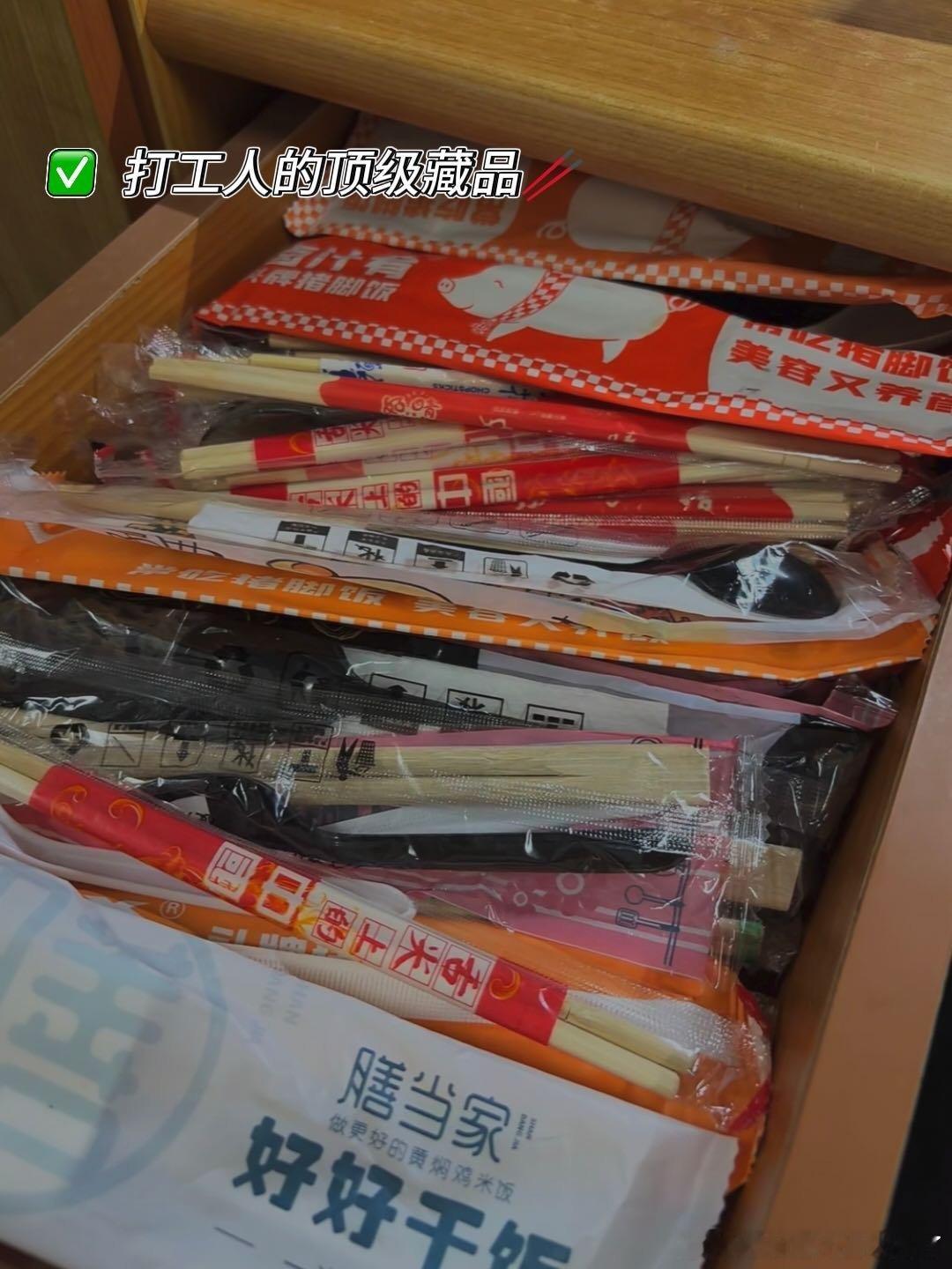 吃外卖4年的最好证明 抽屉里的调料包按类别排得整整齐齐：番茄酱从2020年到期的