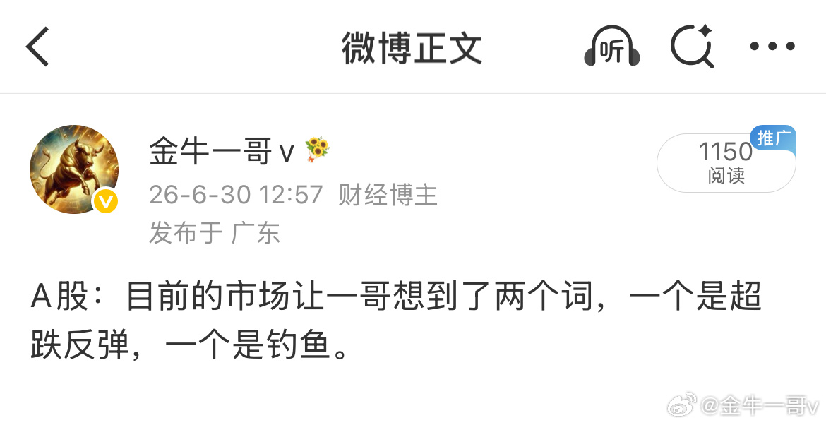 A股：今天指数不咋地，但赚钱效应很不错，220只股票涨停板，市场选择了阻力更小的