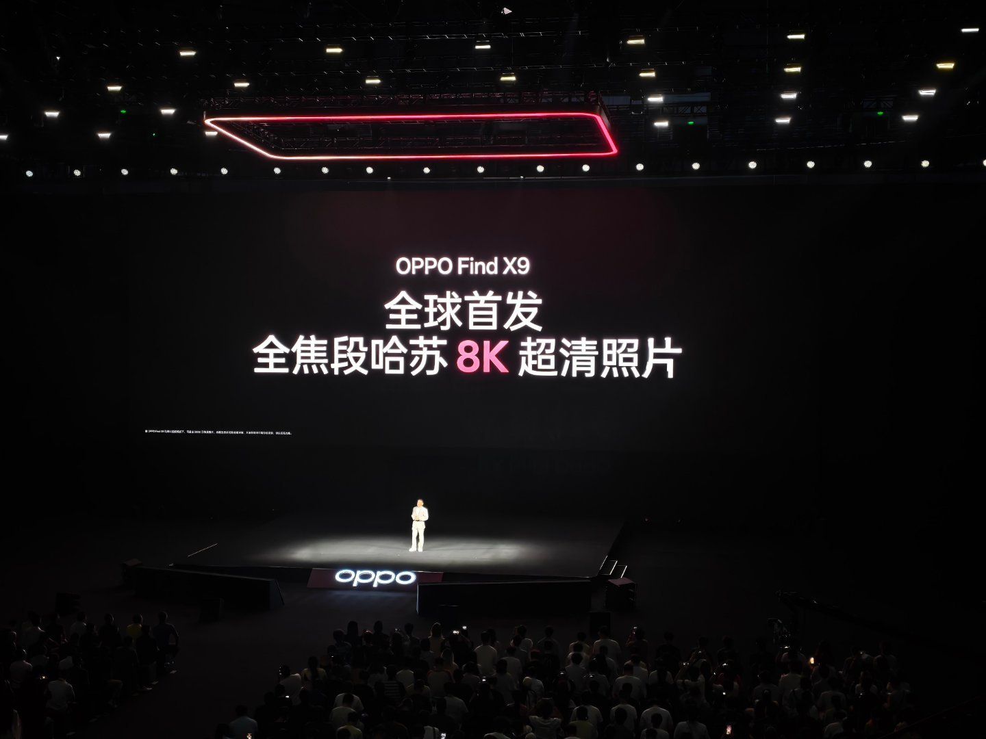 OPPO发布会    这次OPPO Find X9标准版也卷起来了，全球首发全焦