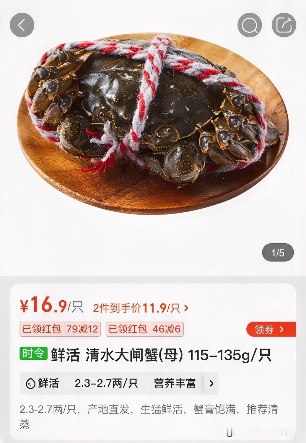今年上海的大闸蟹，是彻底的卖不动了！
跟往年比较，价格可谓一落千丈，
今天逛了下