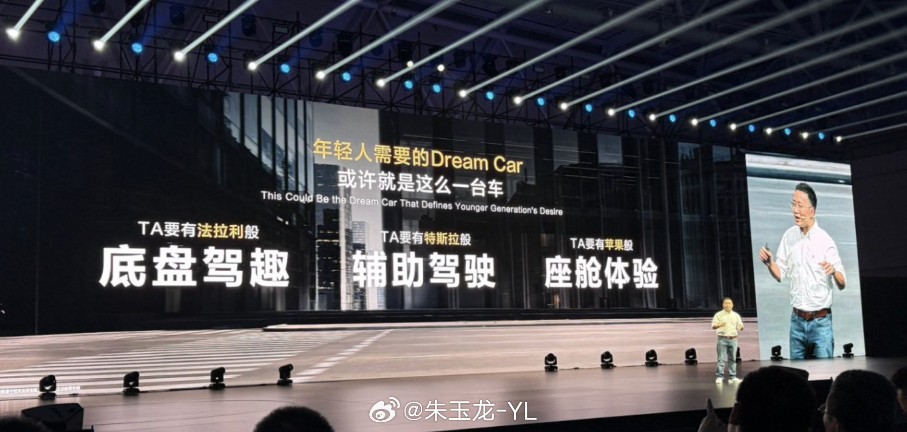 深蓝汽车在深蓝汽车全球新品发布会亮相了全新中型智能轿跑——深蓝 L06，这是一款