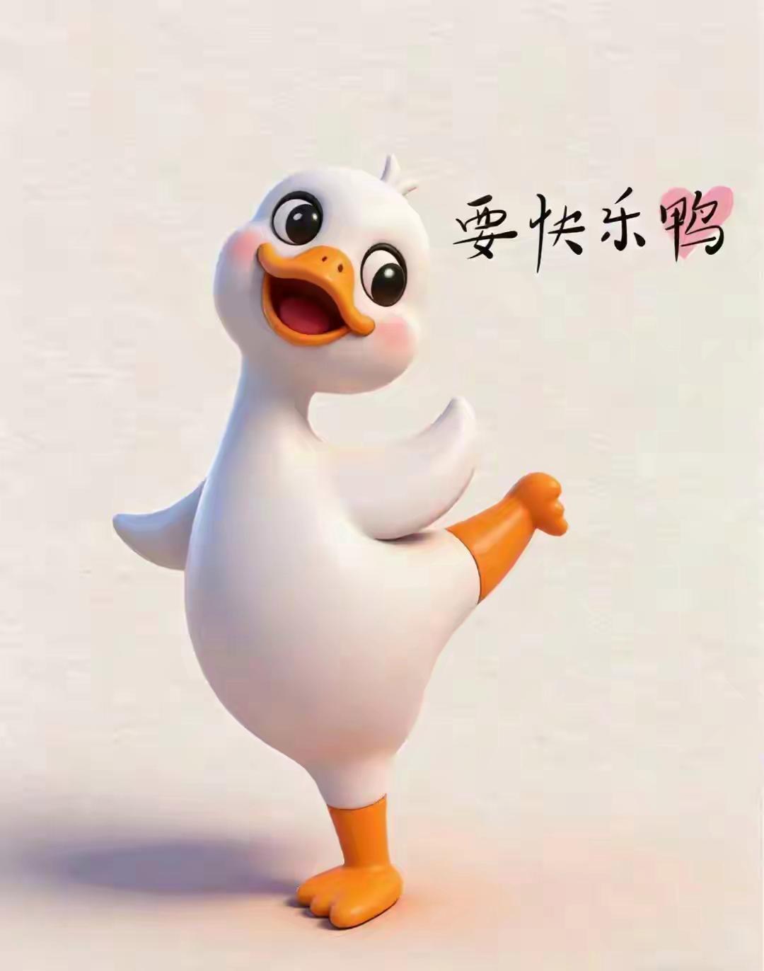 日行一善 把心放宽一点，把脚步放慢一点，允许自己偶尔停下来休息。照顾好自己的情绪