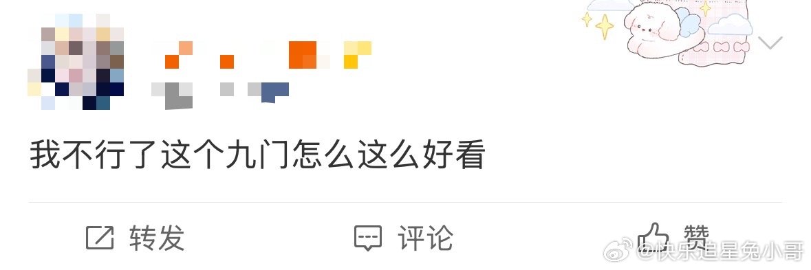 九门高开高走九门 开播50小时站内热度破万，创下优酷2026年度最快破万纪录，云
