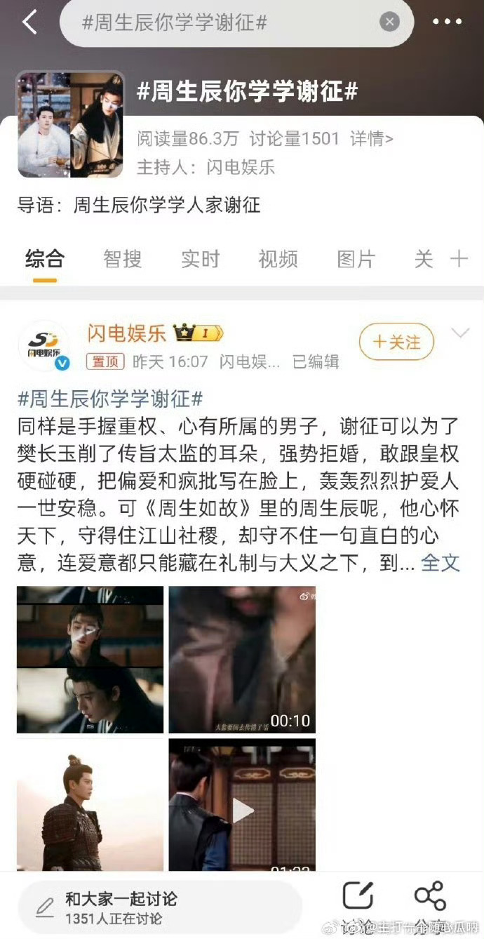 把恋爱脑夸成这样到底谁在看 