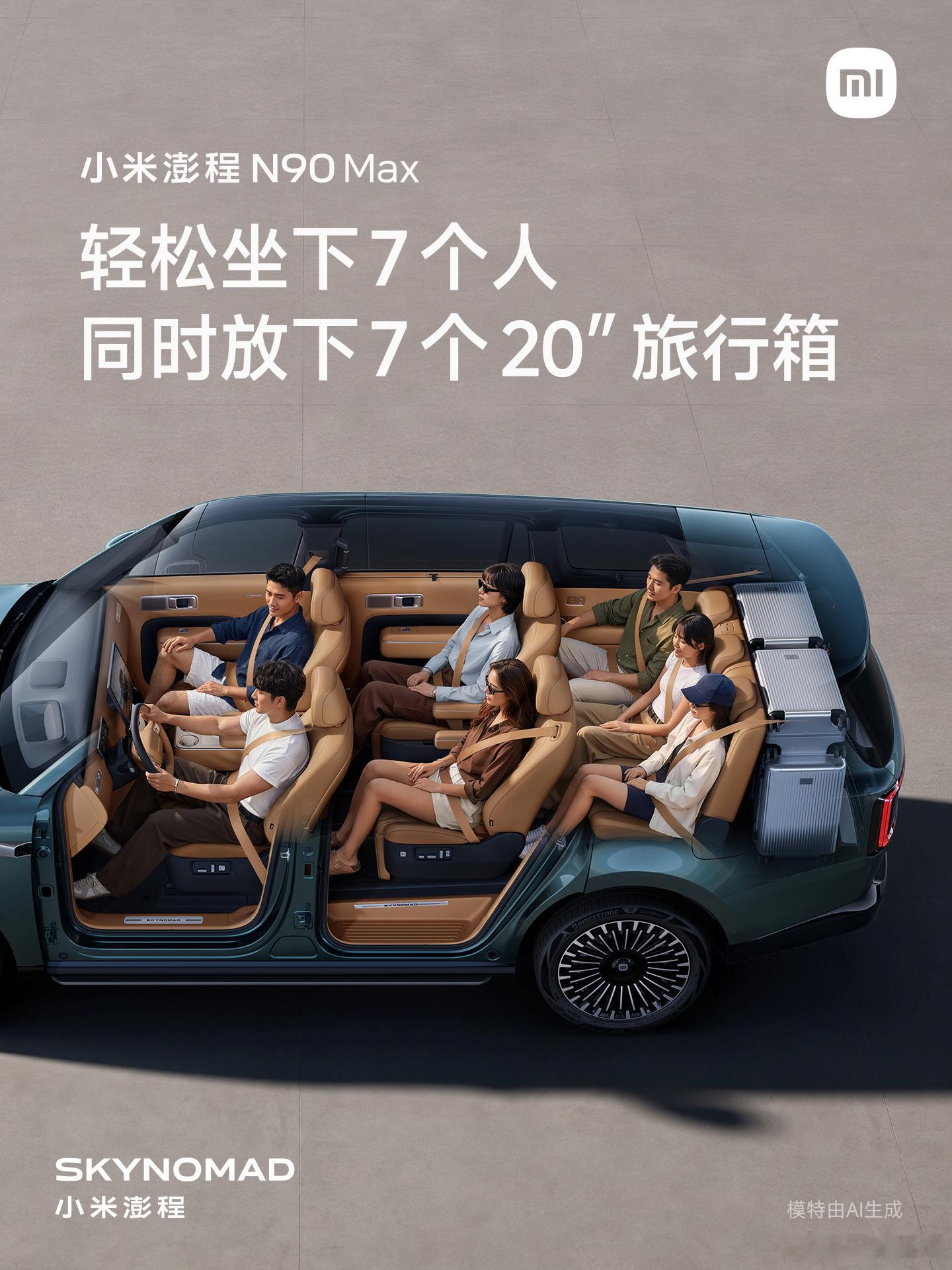 雷总讲了很多点，我挑了几个我觉得比较重要的给各位看看我觉得这个低速行车灯确实绝了