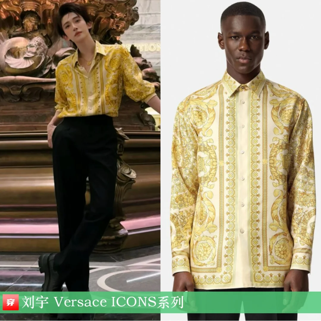 刘宇 | Versace、BLIND NO PLAN、Diesel