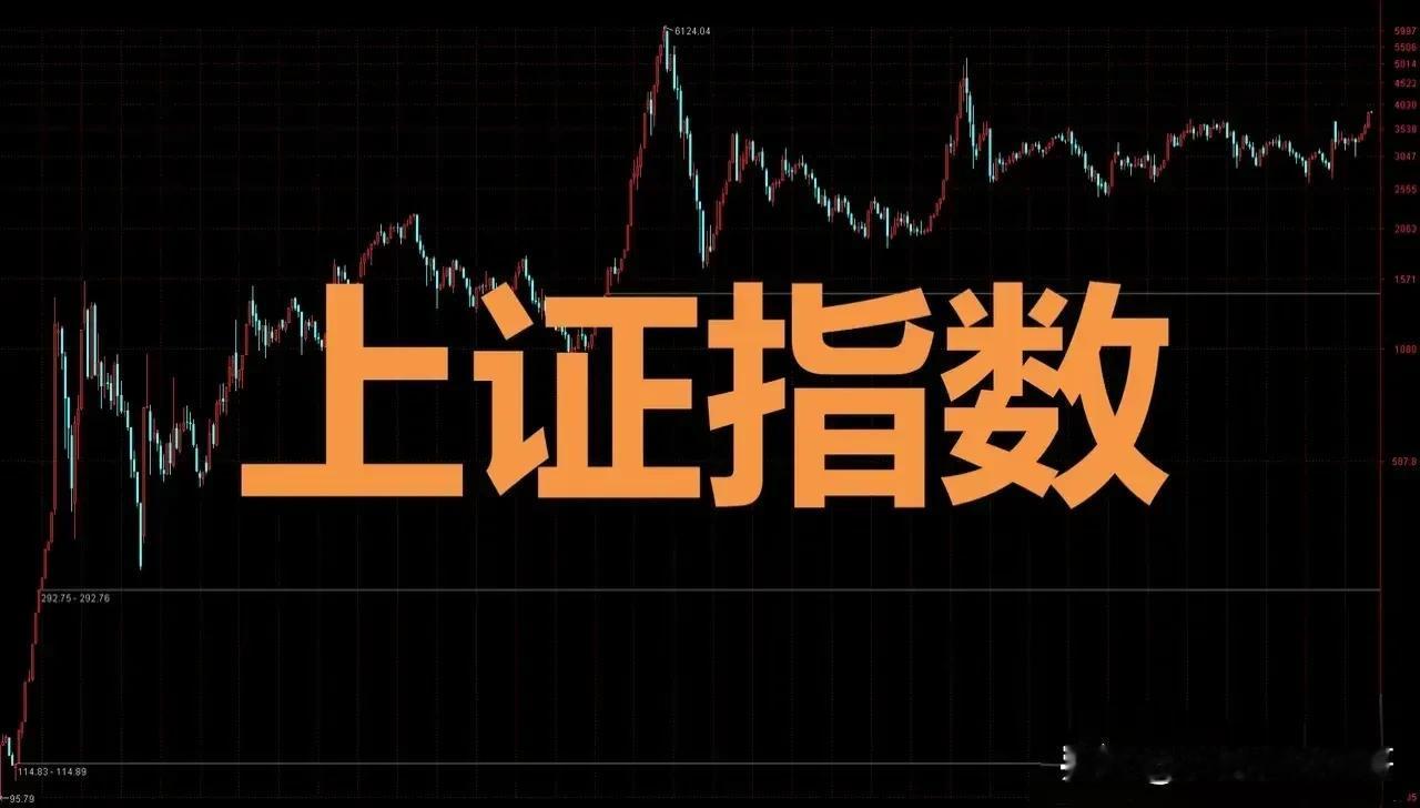 中午我为什么留了一点仓位，就是应对大盘下午拉起的这种走势的。

在最高点基本卖光