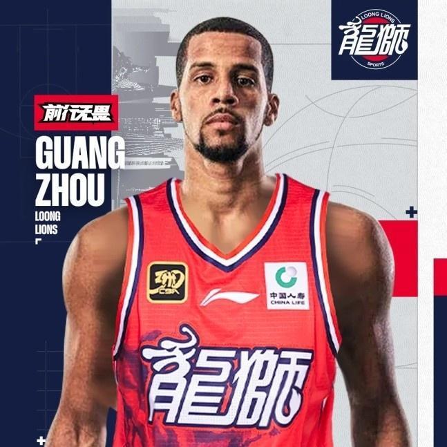 CBA最新消息：据广州龙狮男篮互联网官方报道，球队至少与美国籍球员托马斯正式签约