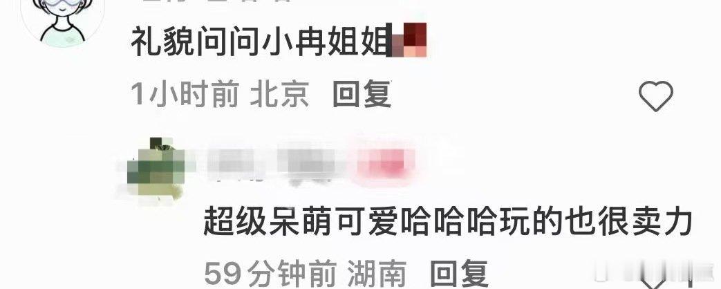 李小冉hi6卖力的有些心酸李小冉好六卖力的有些心酸 李小冉沉浸式录制好六每一刻都