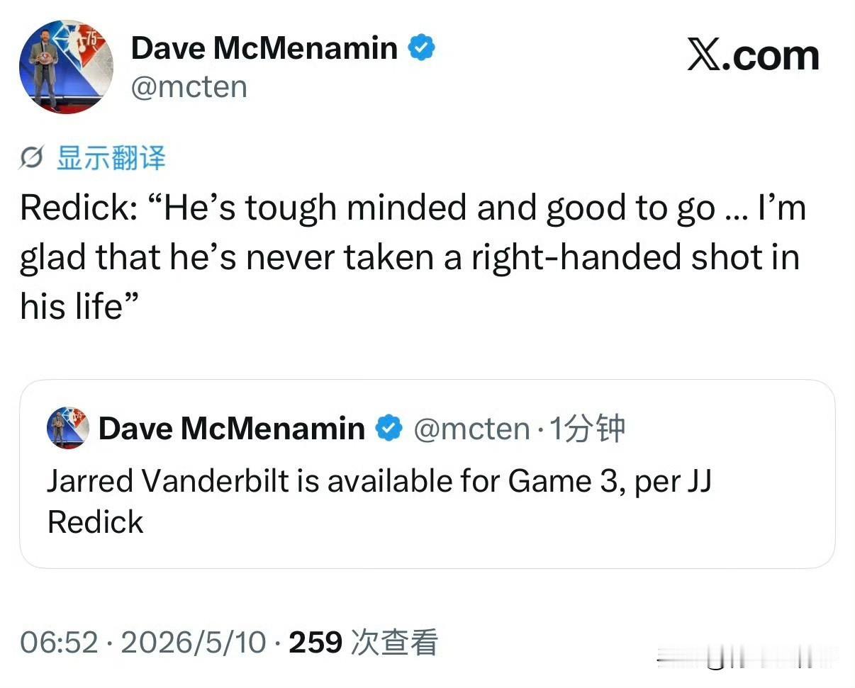 硬汉范德彪！！！范德比尔特火线复出，G3回来了！

根据记者Dave最新消息透露