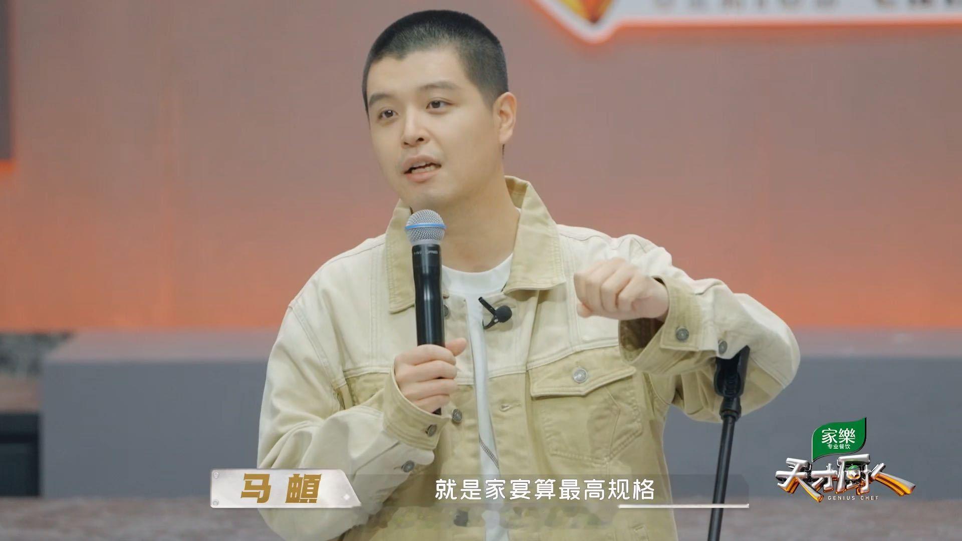 马頔曝北京家宴最高规格马頔做北京打卤面提前10天备菜 炸酱面成北京家宴天花板，酱