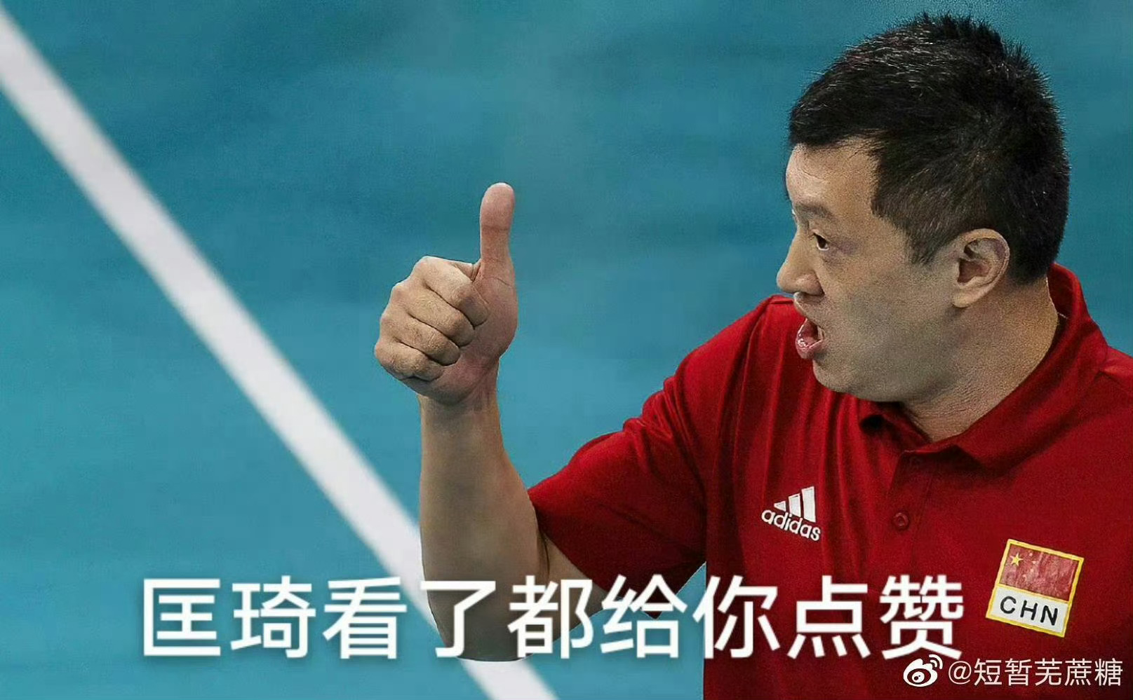 匡琦乱换人，次数用完换不回来了哈哈哈，决胜局最后金烨在前排打副攻肯定拦不到对面啊